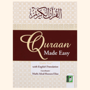Qur'aan Made Easy
