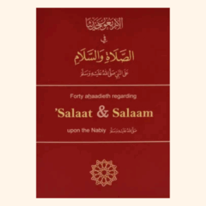 Salaat and Salaam