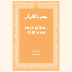 Yassernal Qur'aan- Part 2