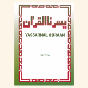 Yassarnal Qur'aan-Part 2