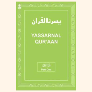 Yassernal Qur'aan- Part 1