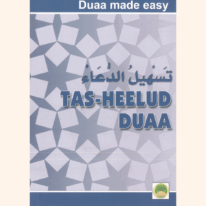 Tas-heelud Duaa