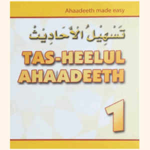 Tas-heelul Ahaadeeth