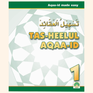 Tas-heelul Aqaa-id