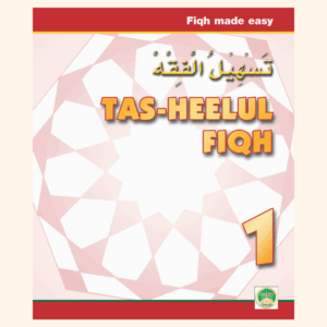 Tas-heelul Fiqh