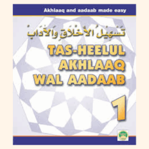 Tas-Heelul Akhlaaq wal Aadaab
